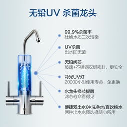美的凈水器C5 UV評測 雙出水的健康守護者，75加侖大通量暢享純凈生活