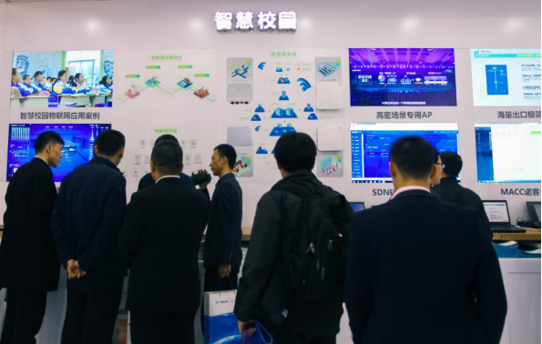 銳捷網(wǎng)絡(luò)亮相第75屆教育裝備展 以技術(shù)變革之力，引爆教育信息化2.0新引擎
